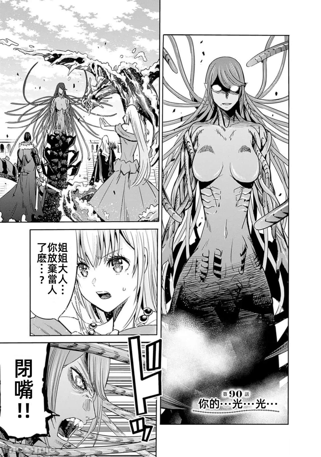 第90话0