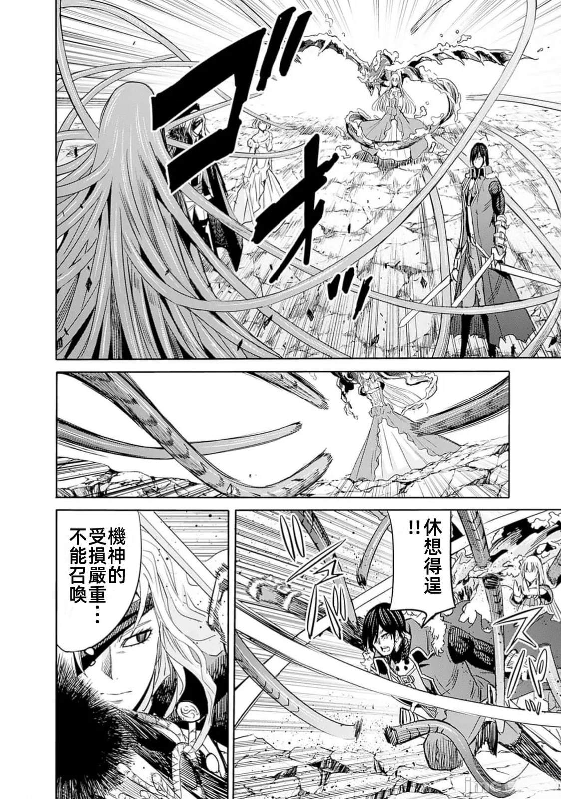 第90话1