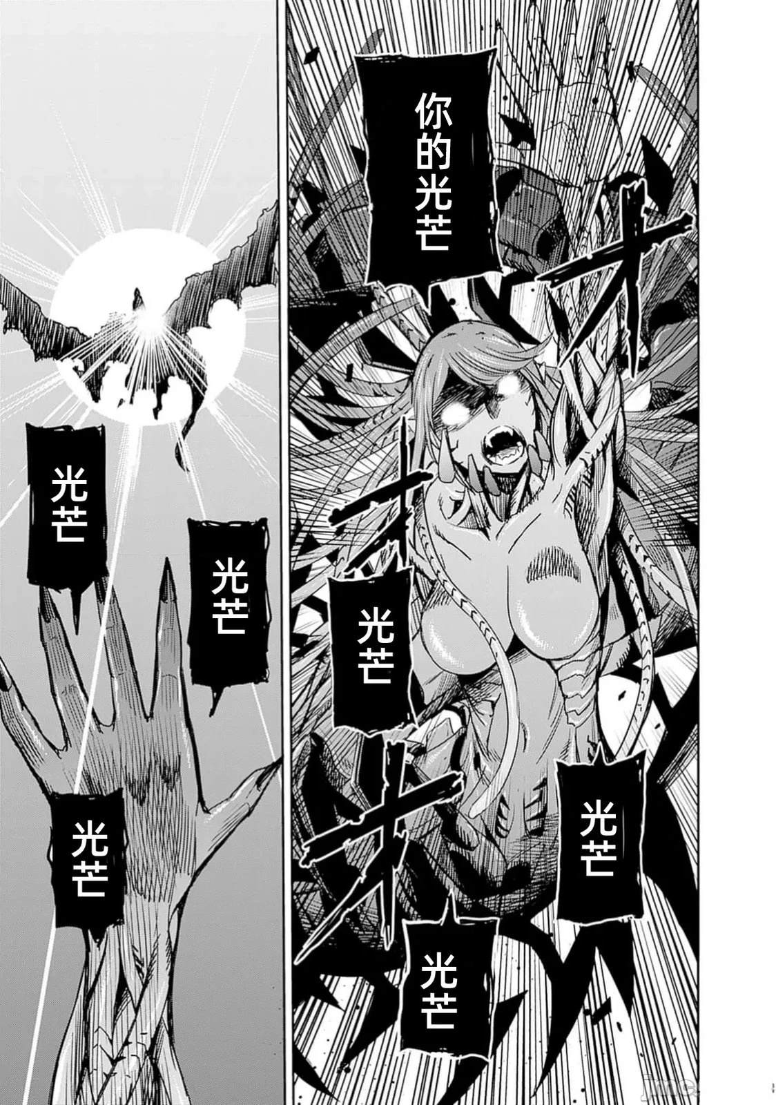 第90话14