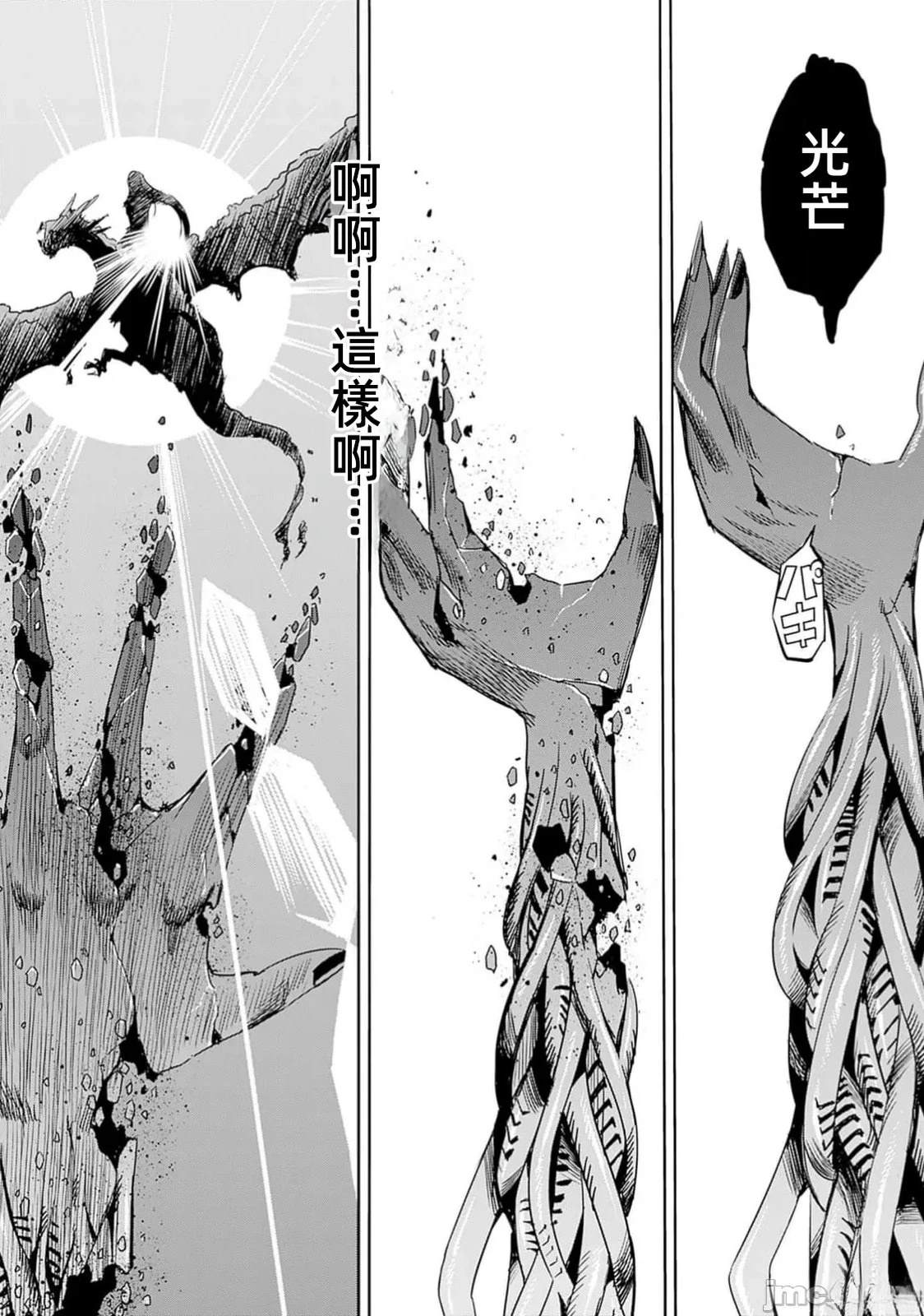 第90话15
