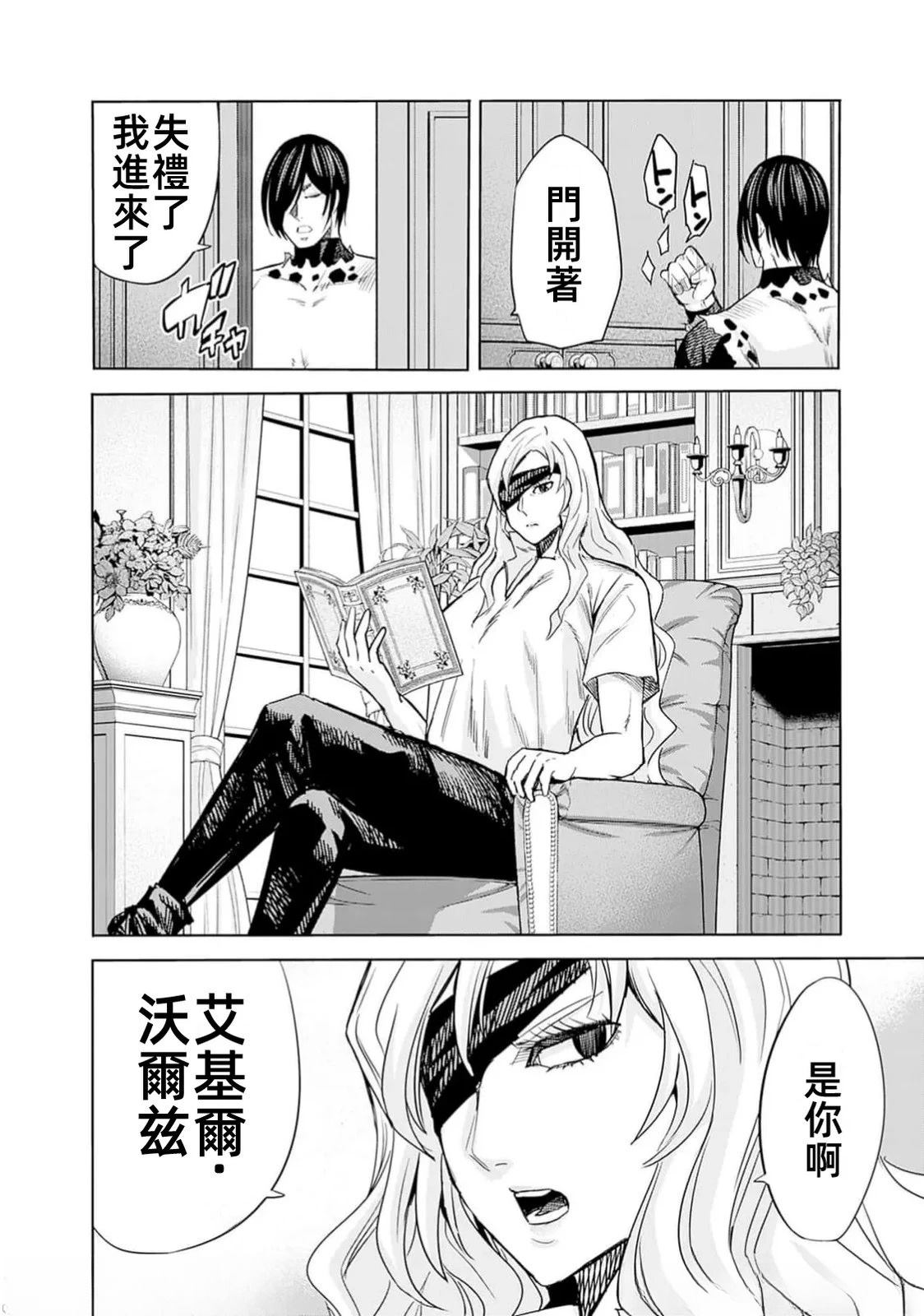 第91话11