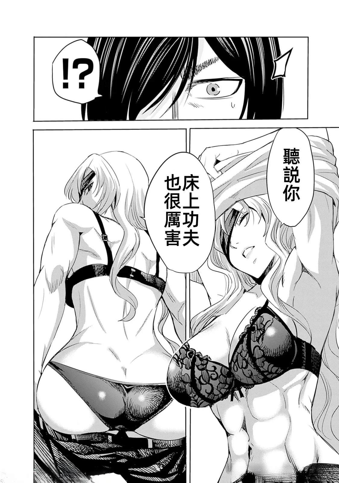 第91话13
