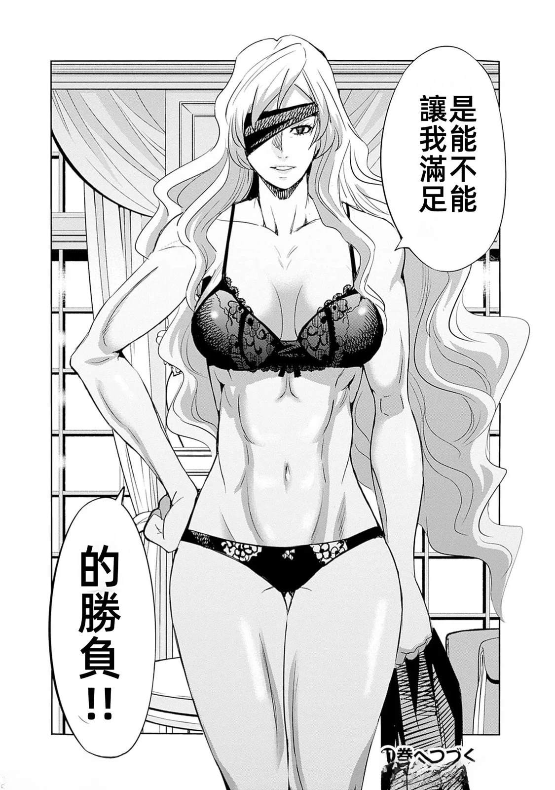 第91话14