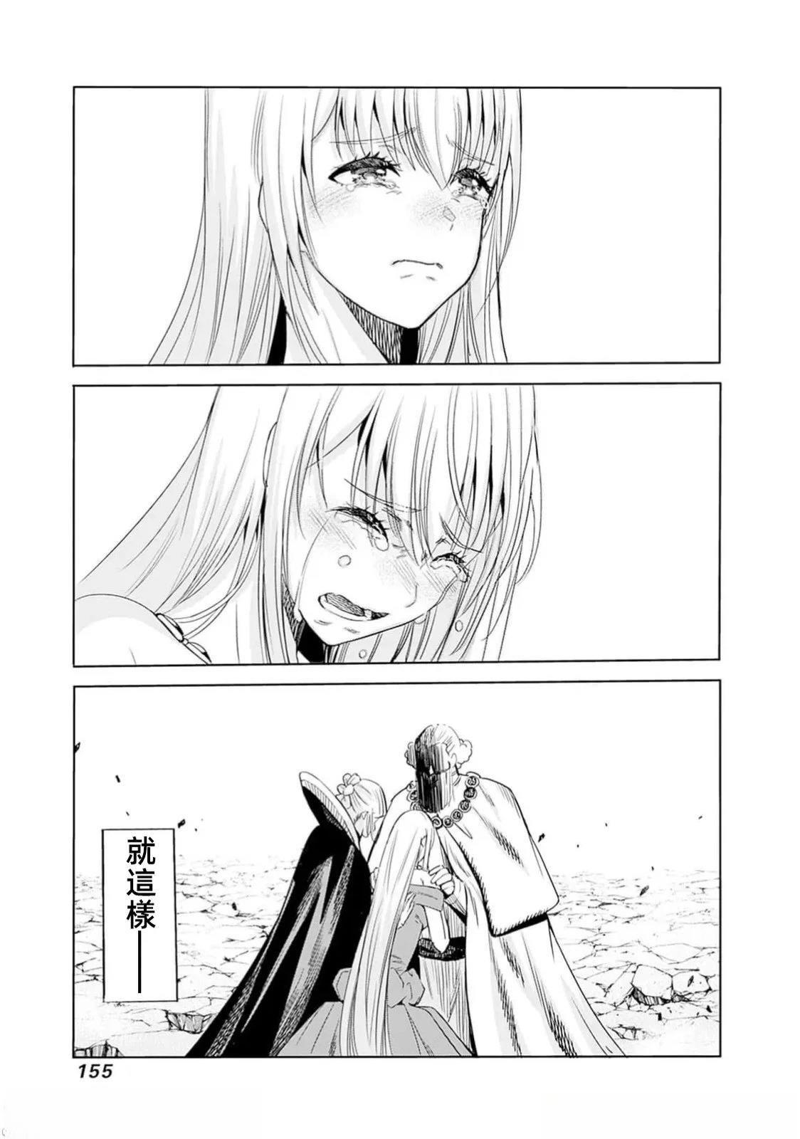 第91话2