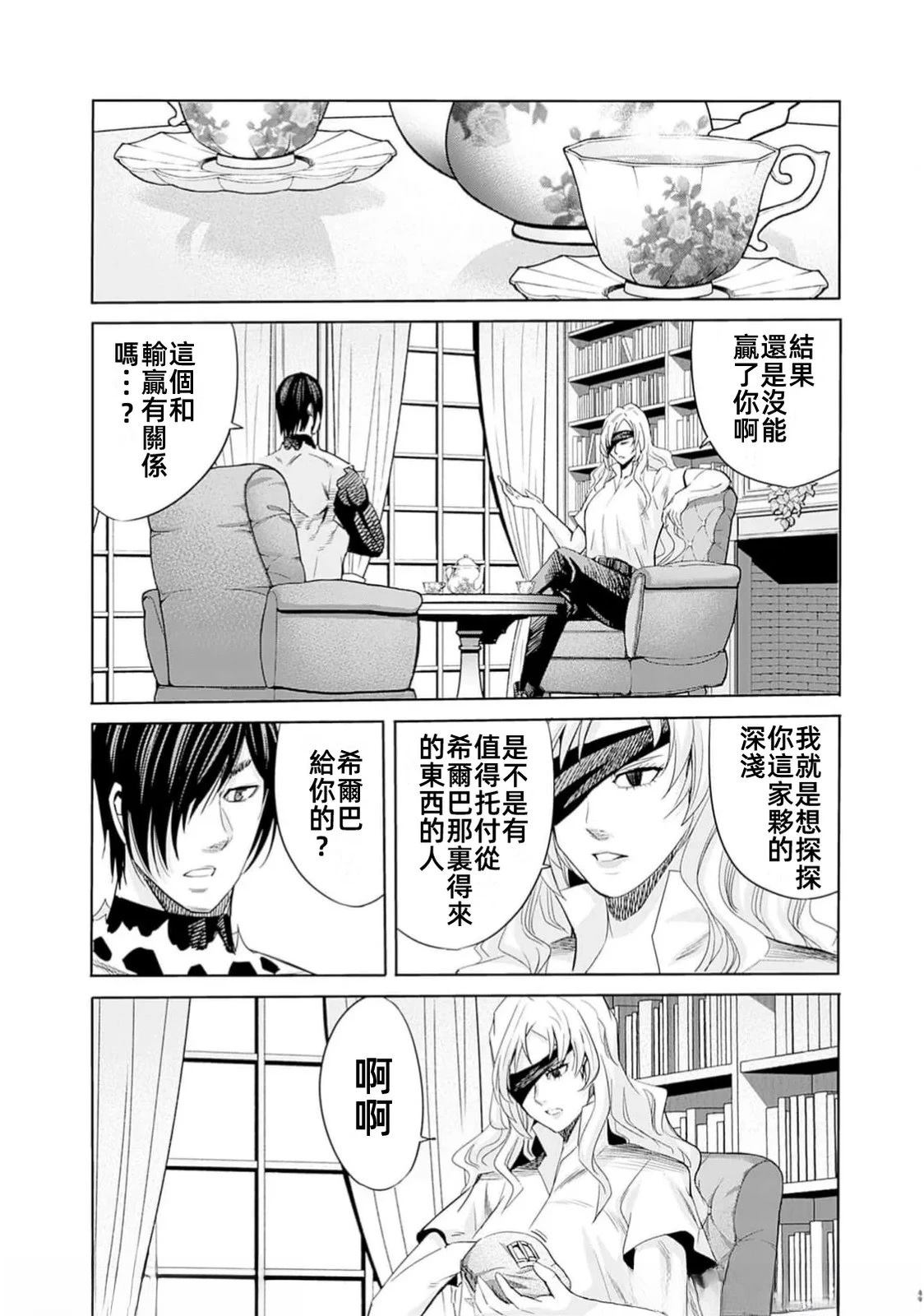第92话17