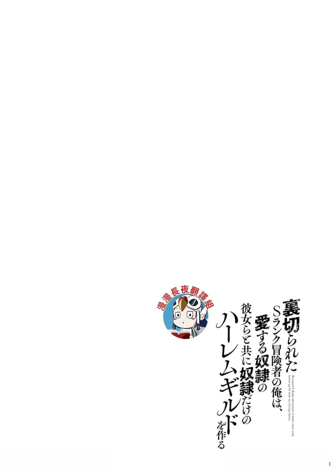 第92话19