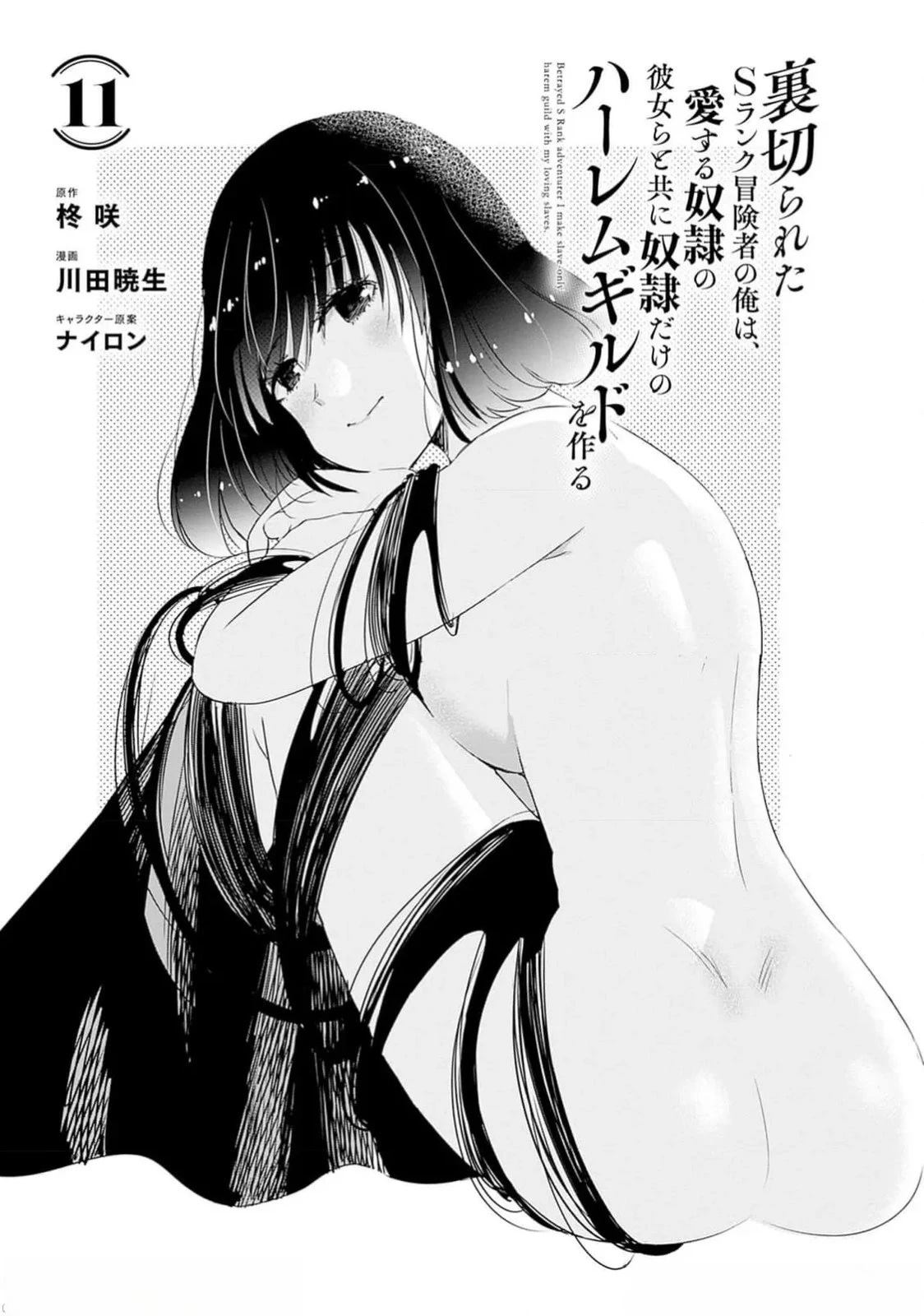 第92话2