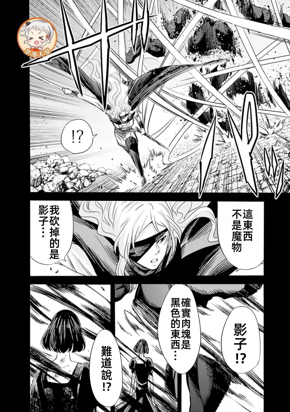 第95话1