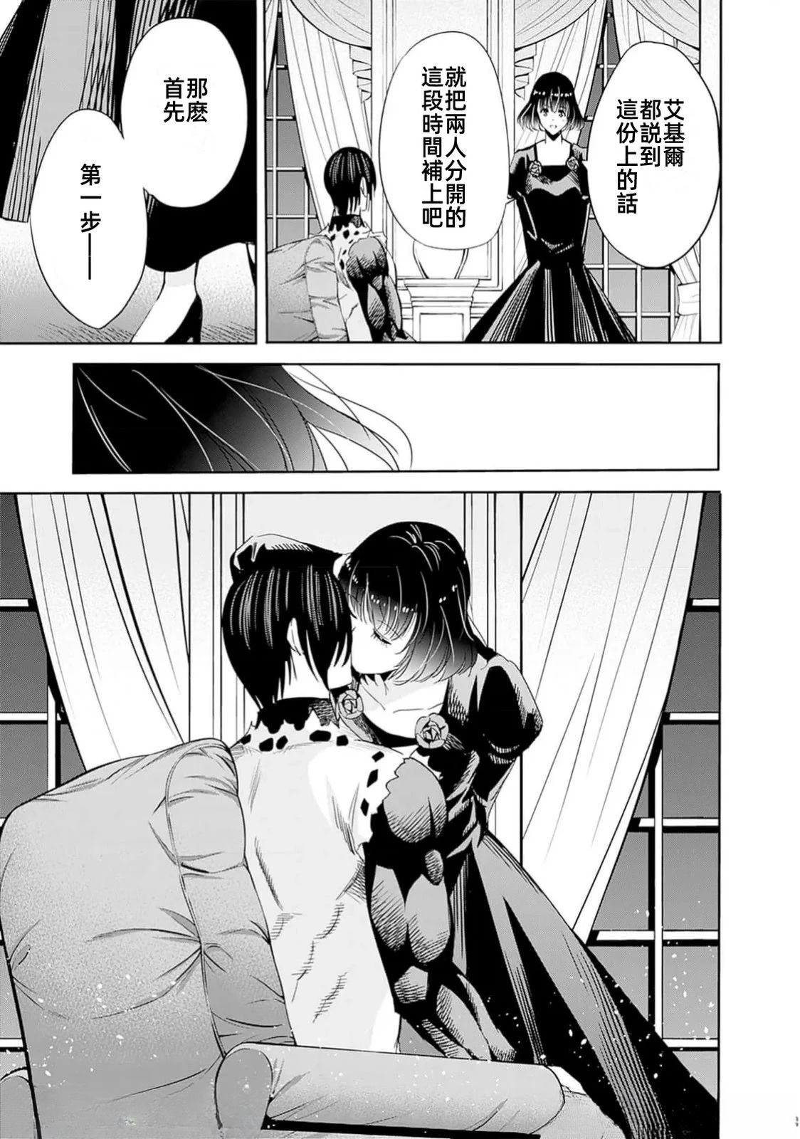 第95话10
