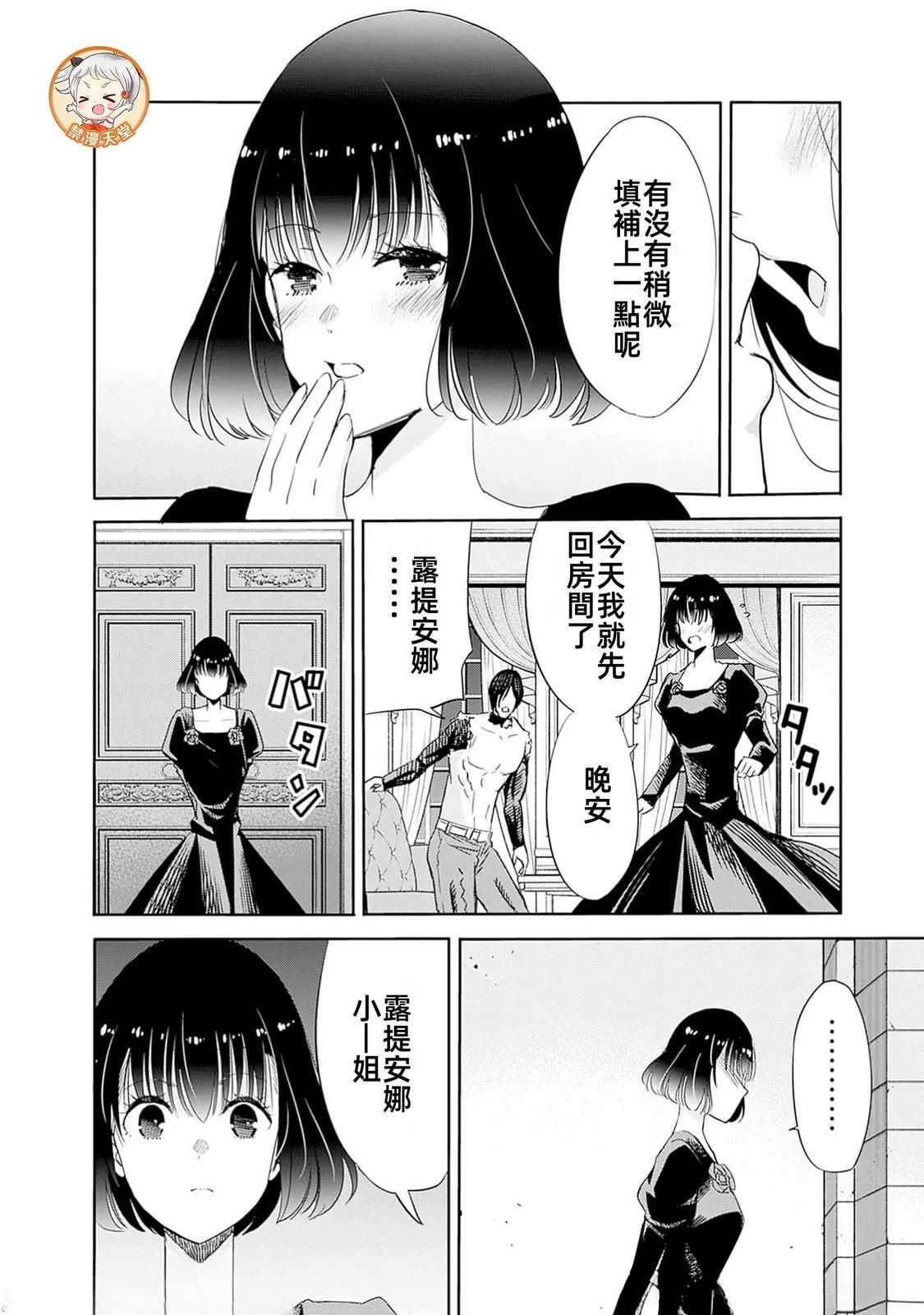 第95话11