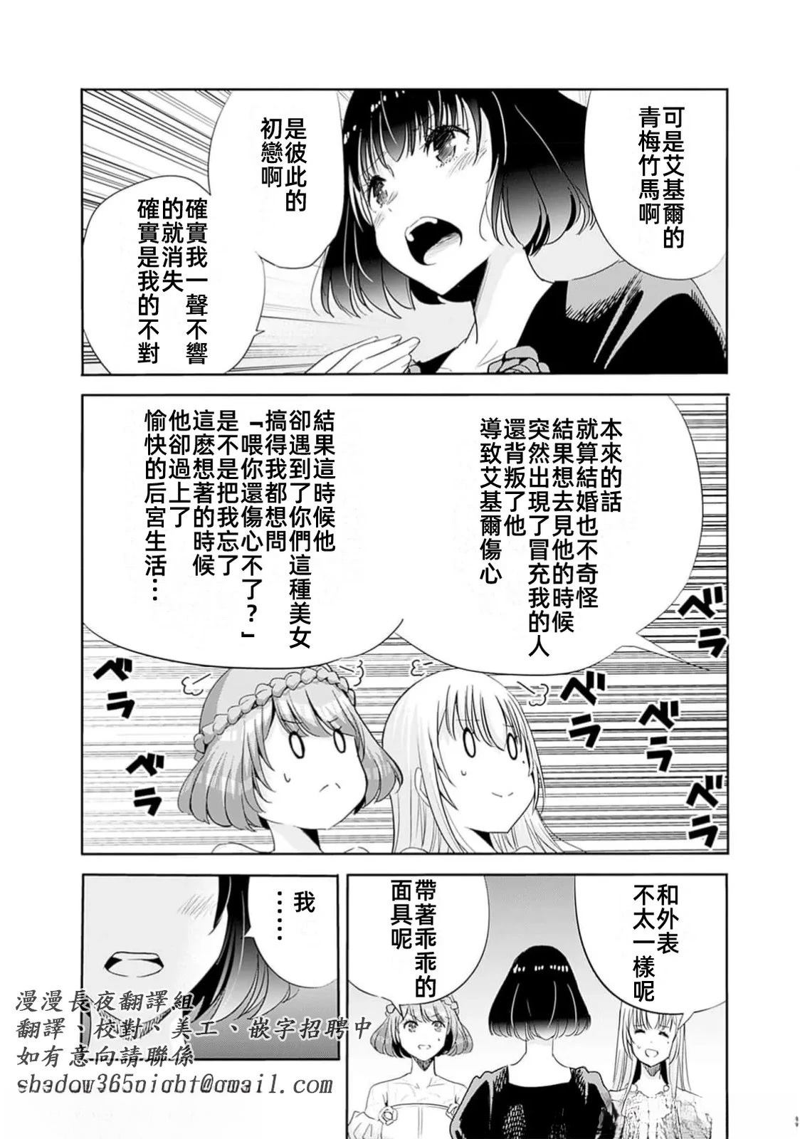 第95话13