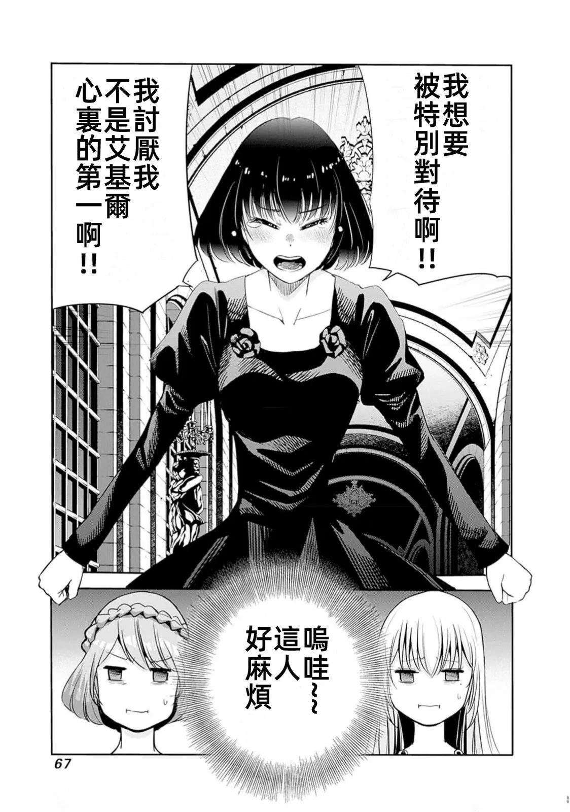 第95话14