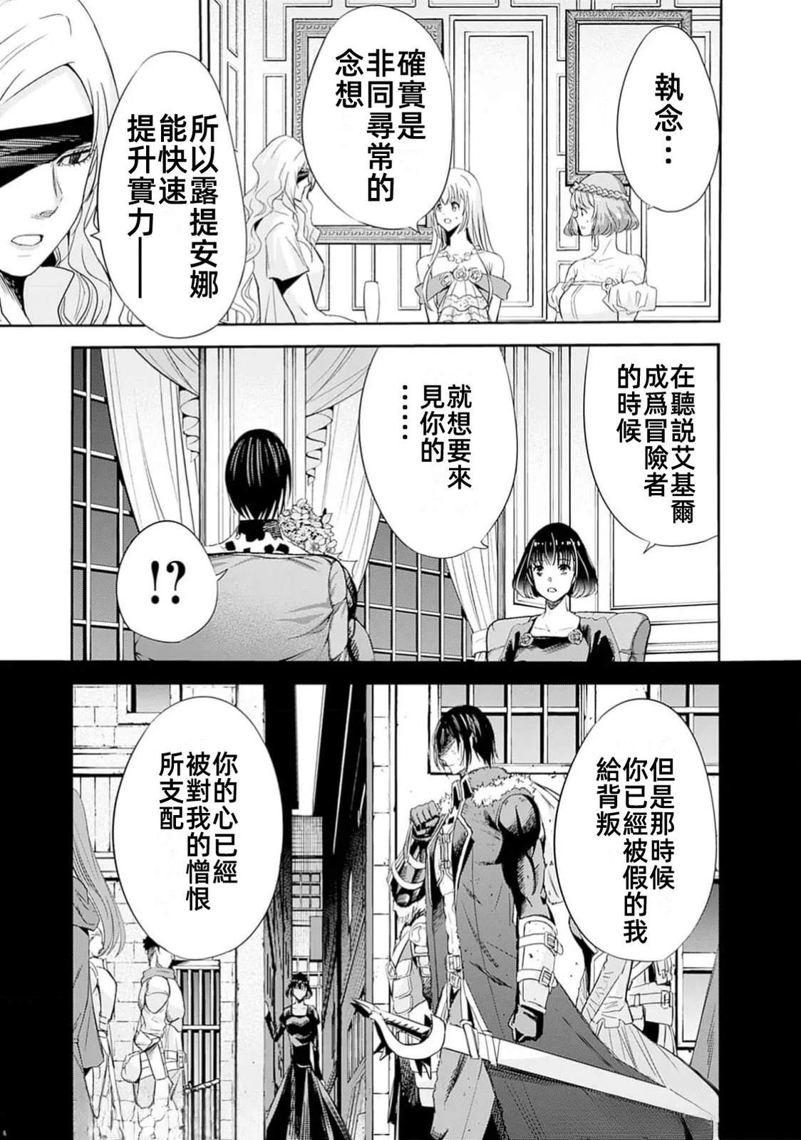 第95话4