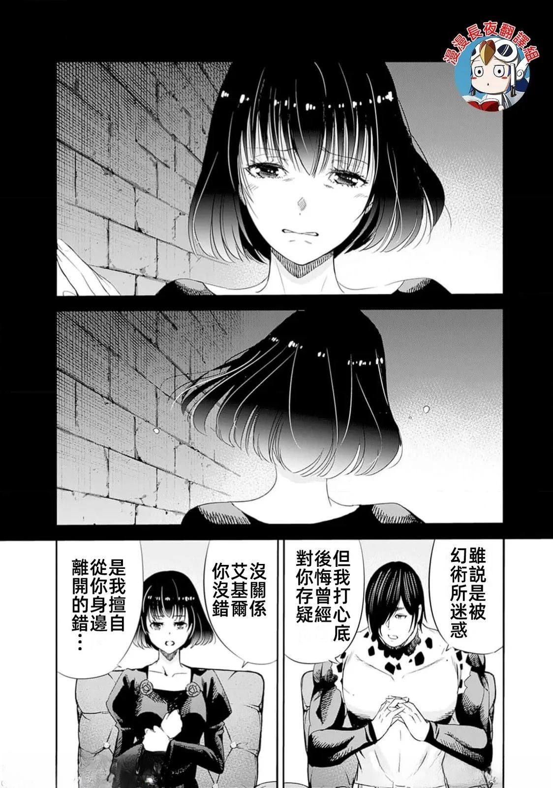 第95话5