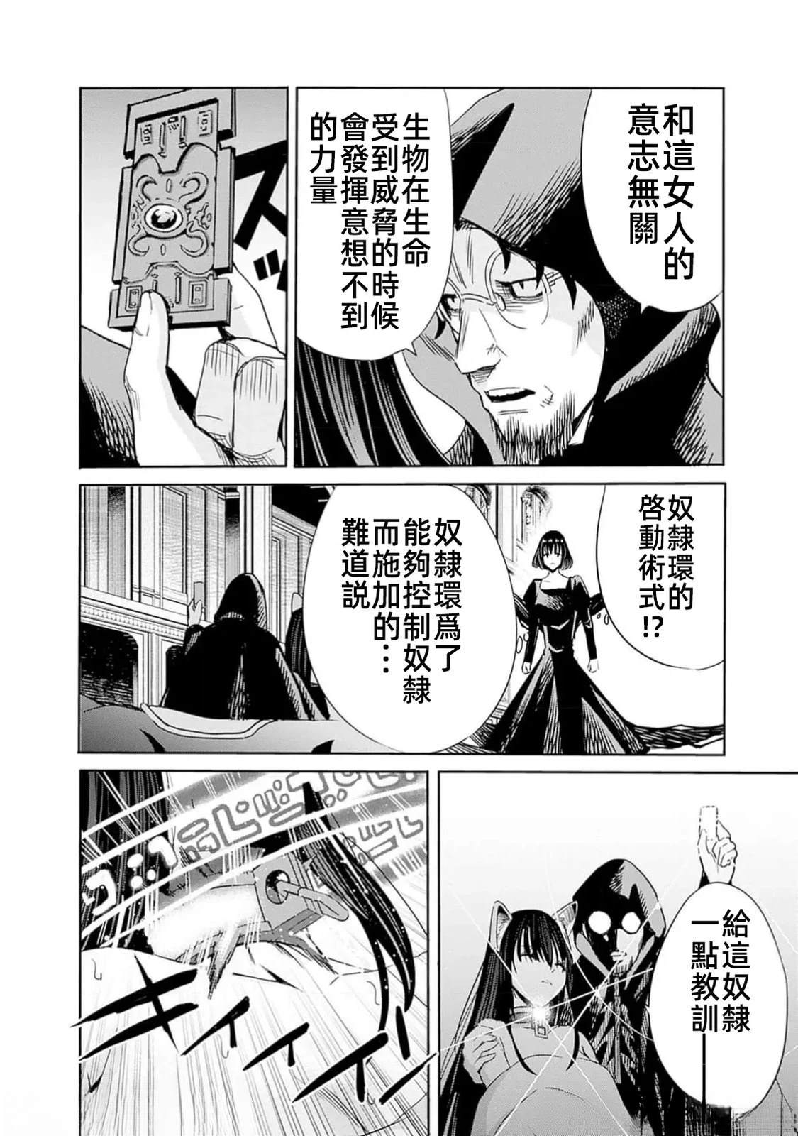 第107话1