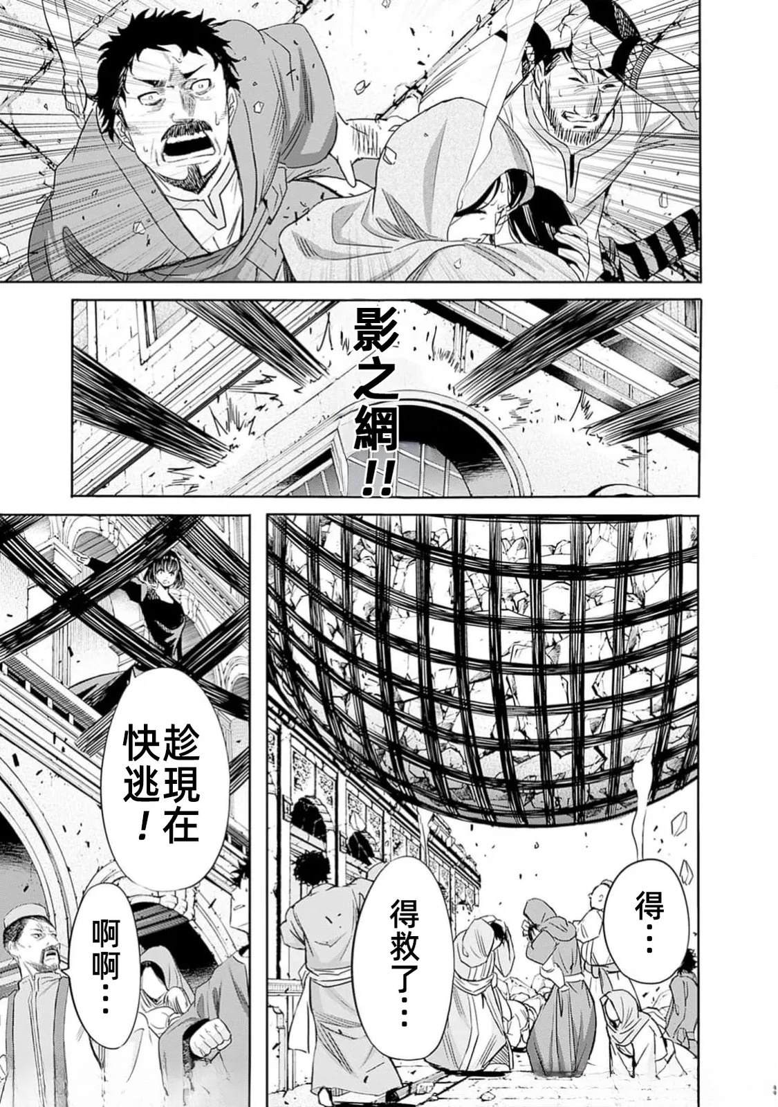 第107话10