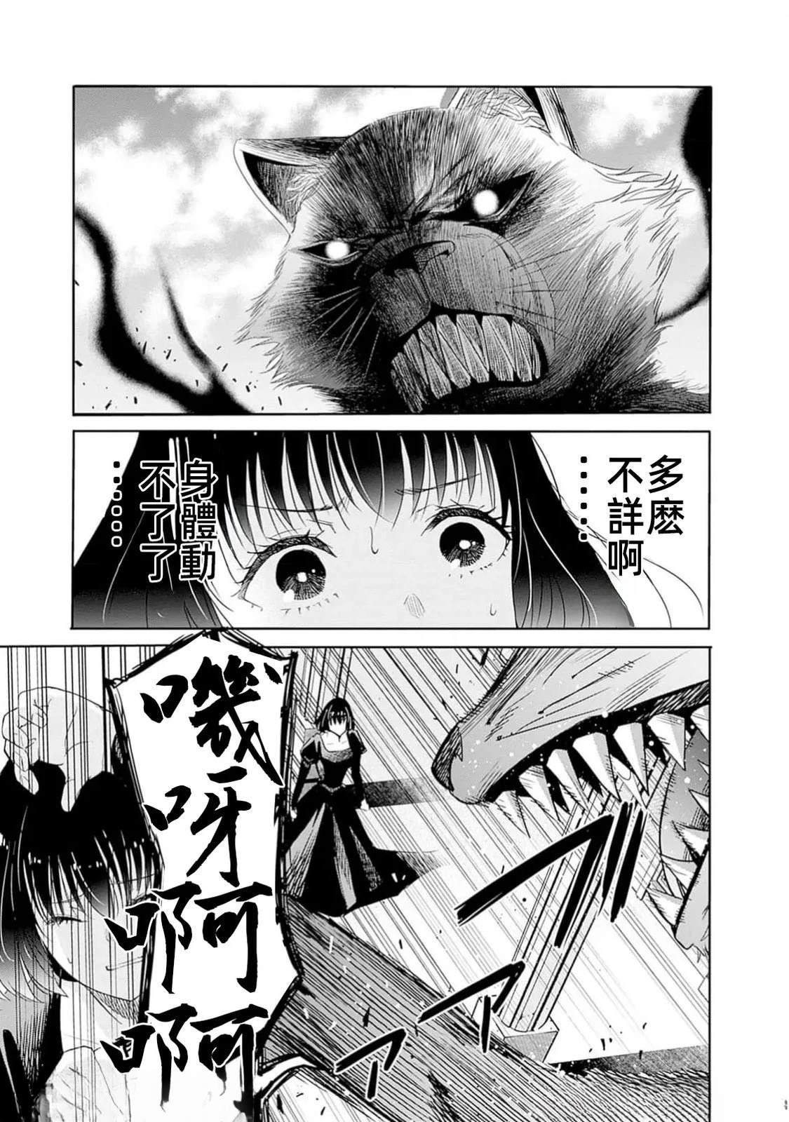 第107话12