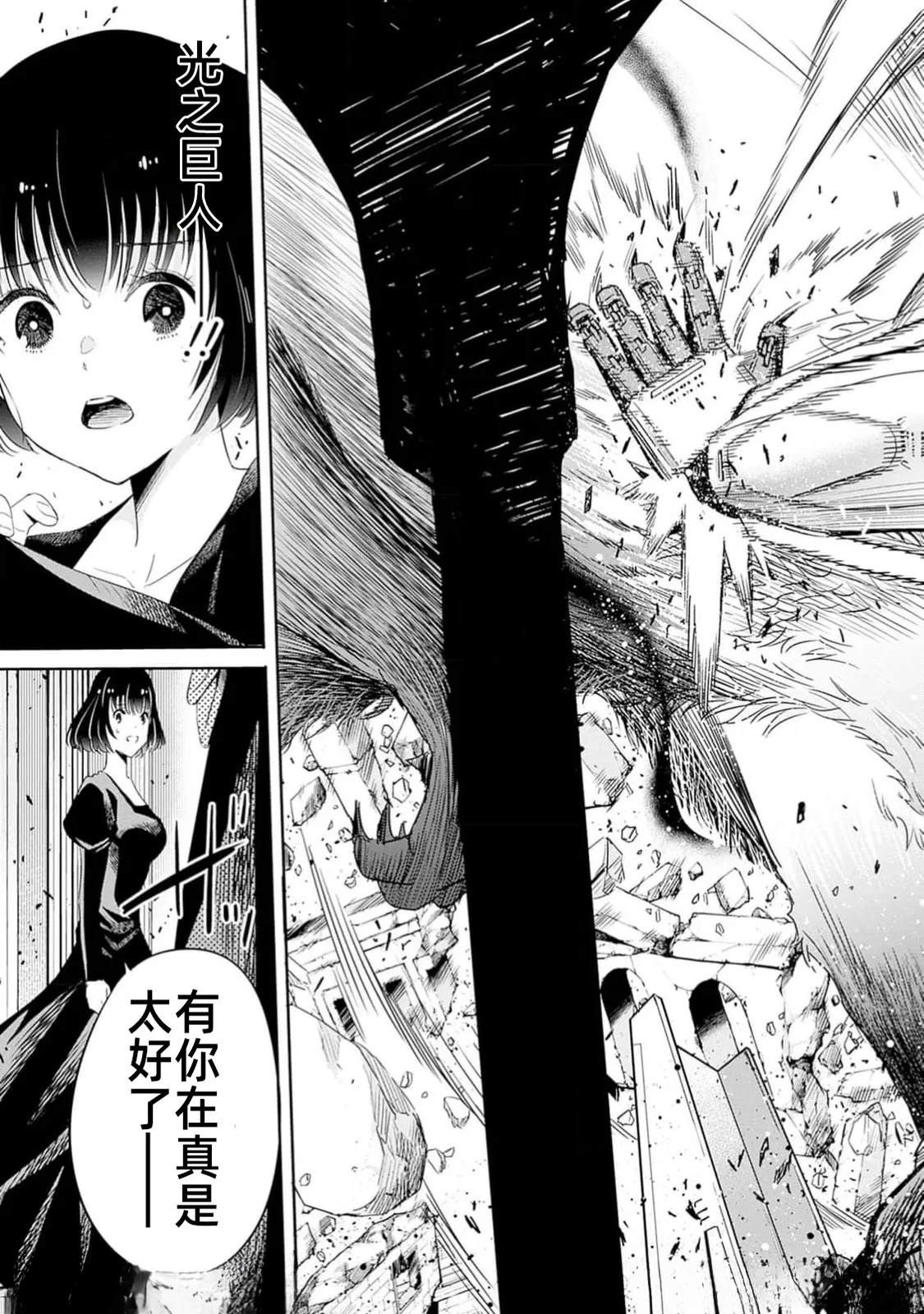 第107话14