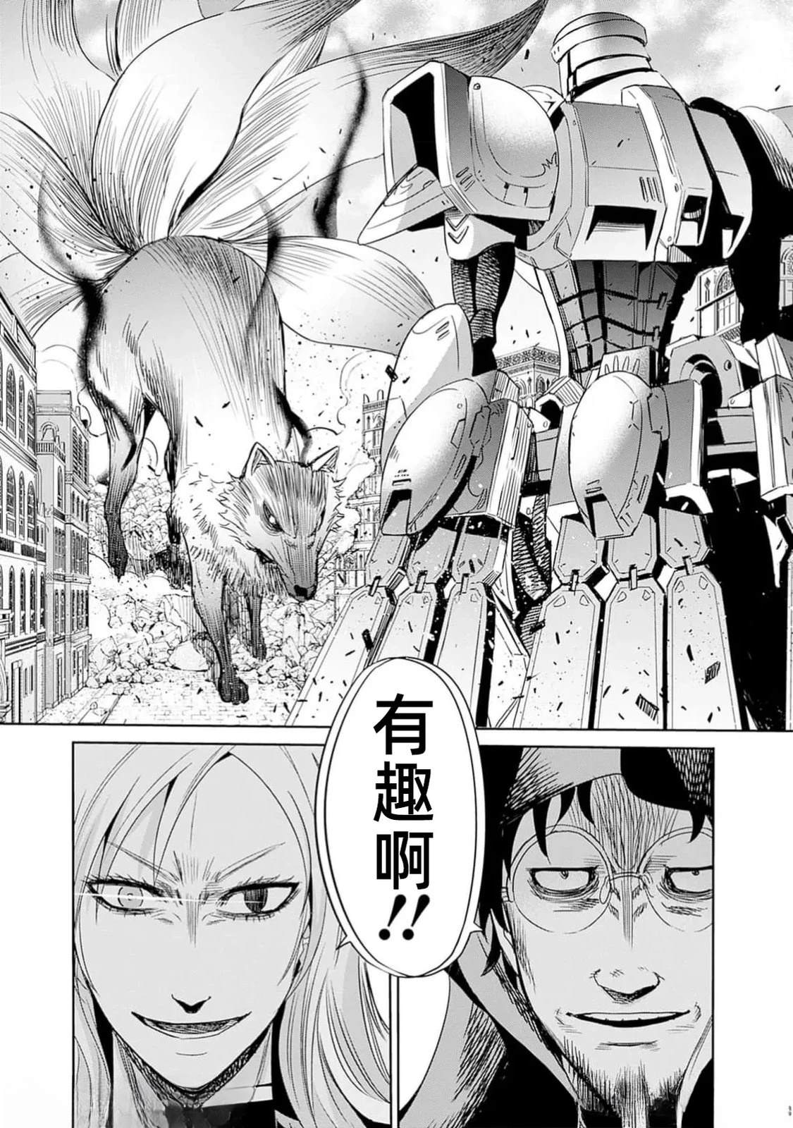 第107话16