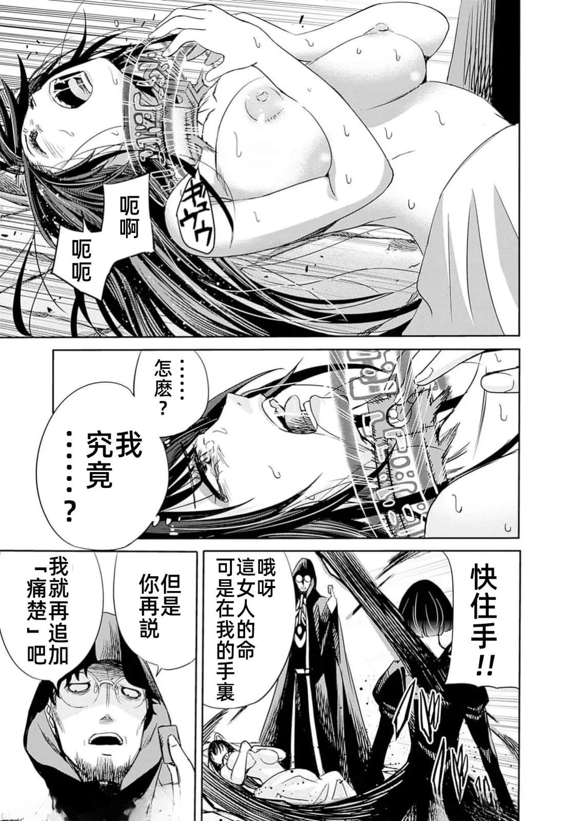 第107话2