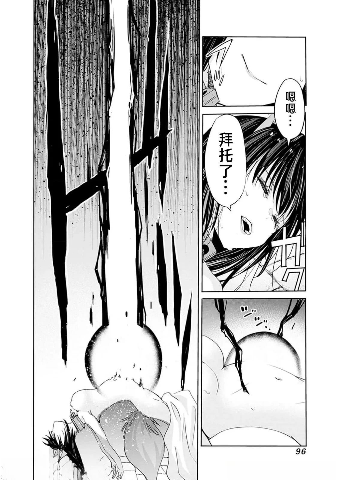 第107话5