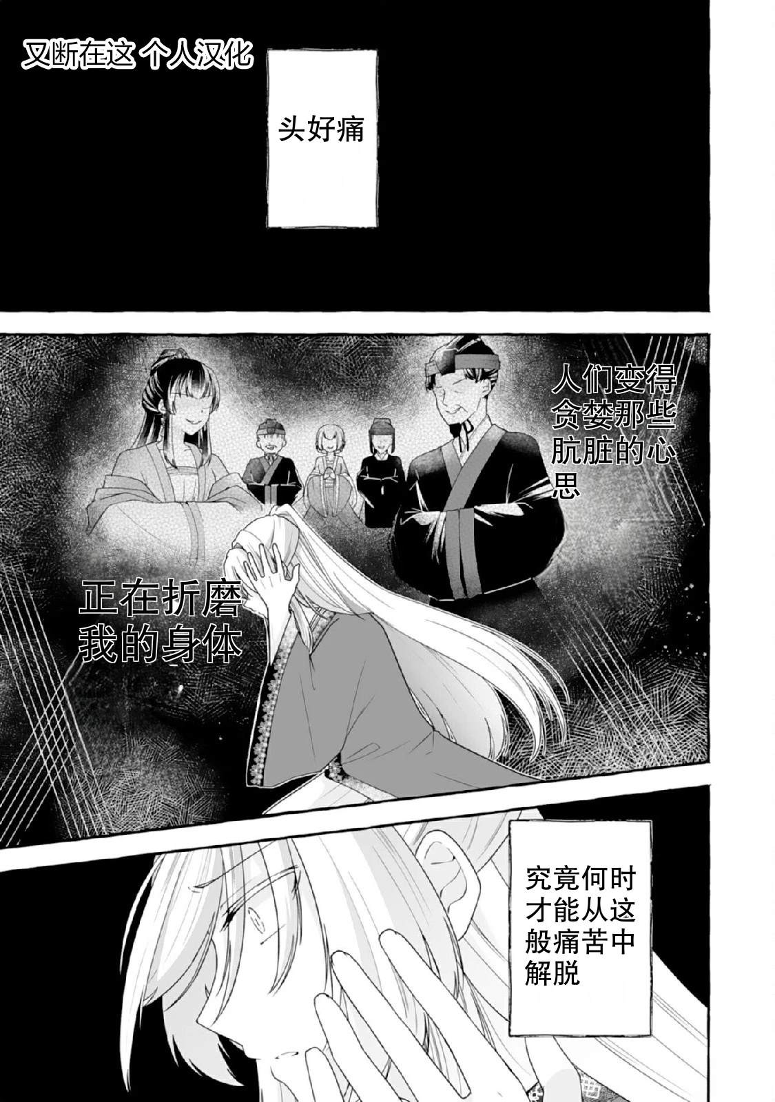 第1话34
