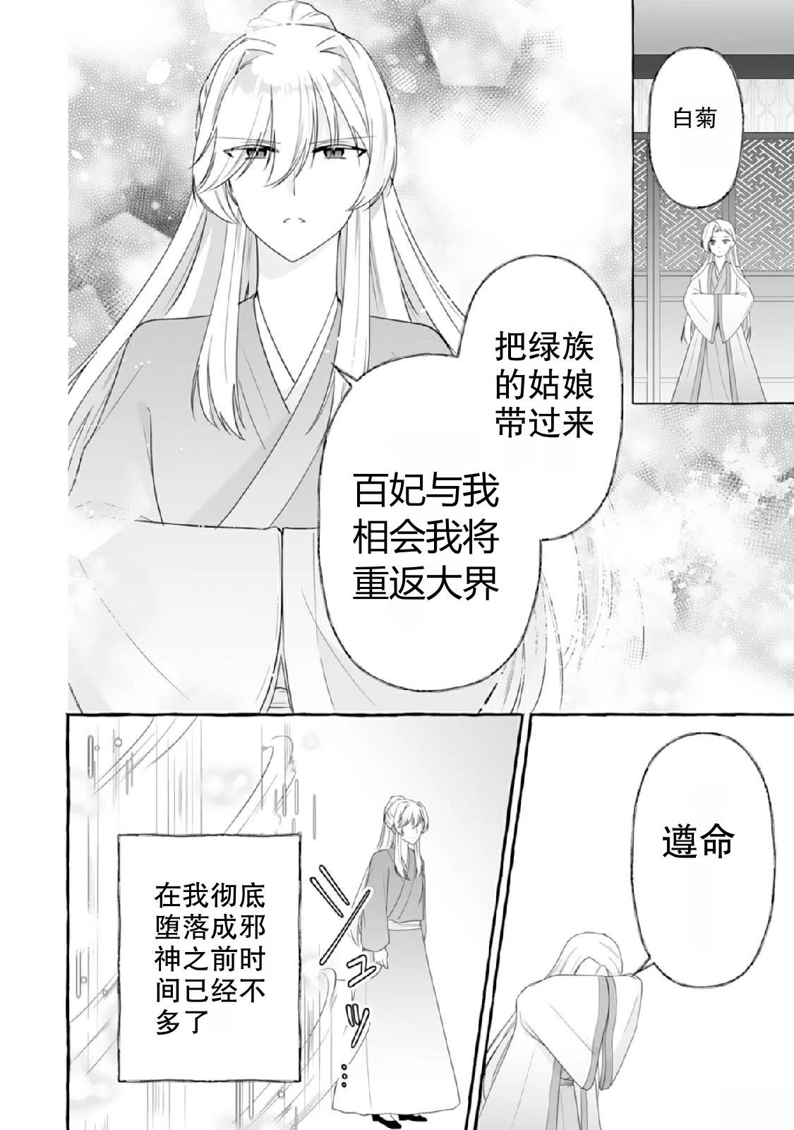 第1话47