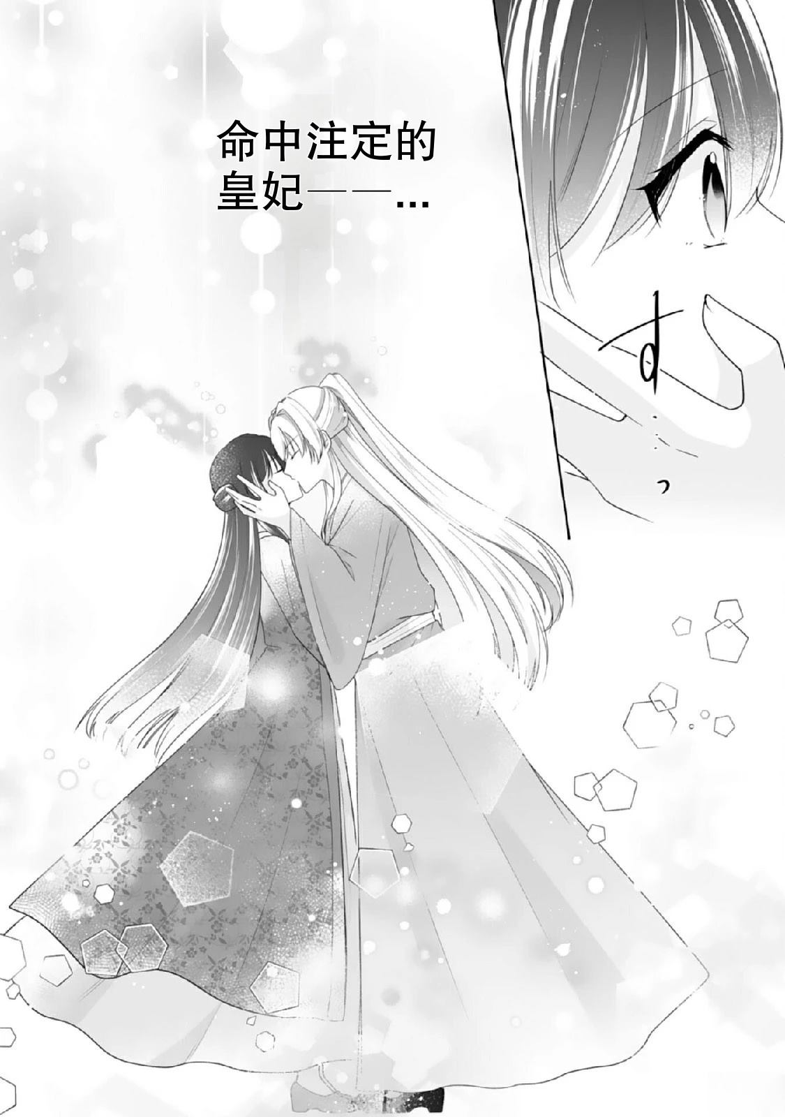 第1话53