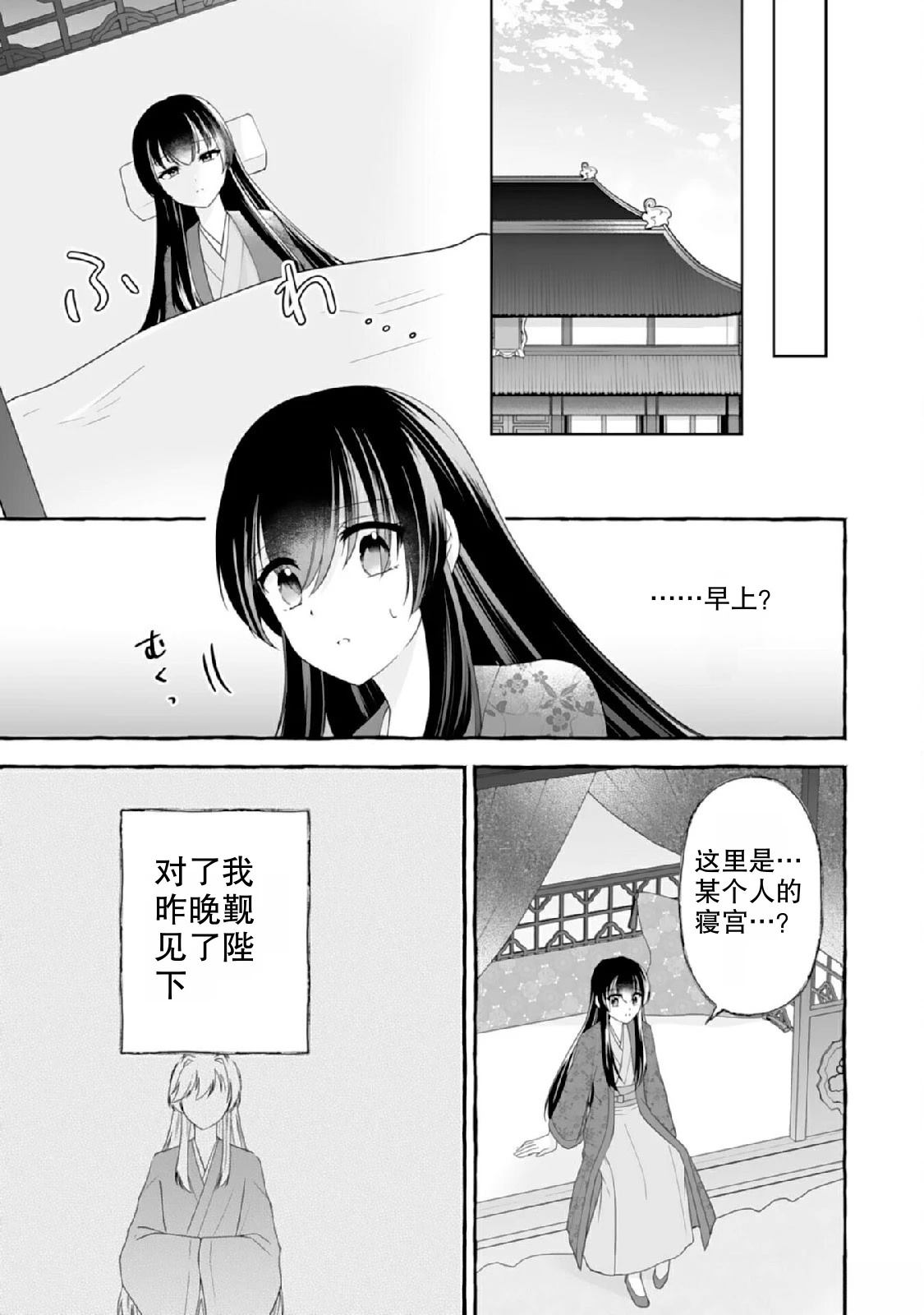 第1话54
