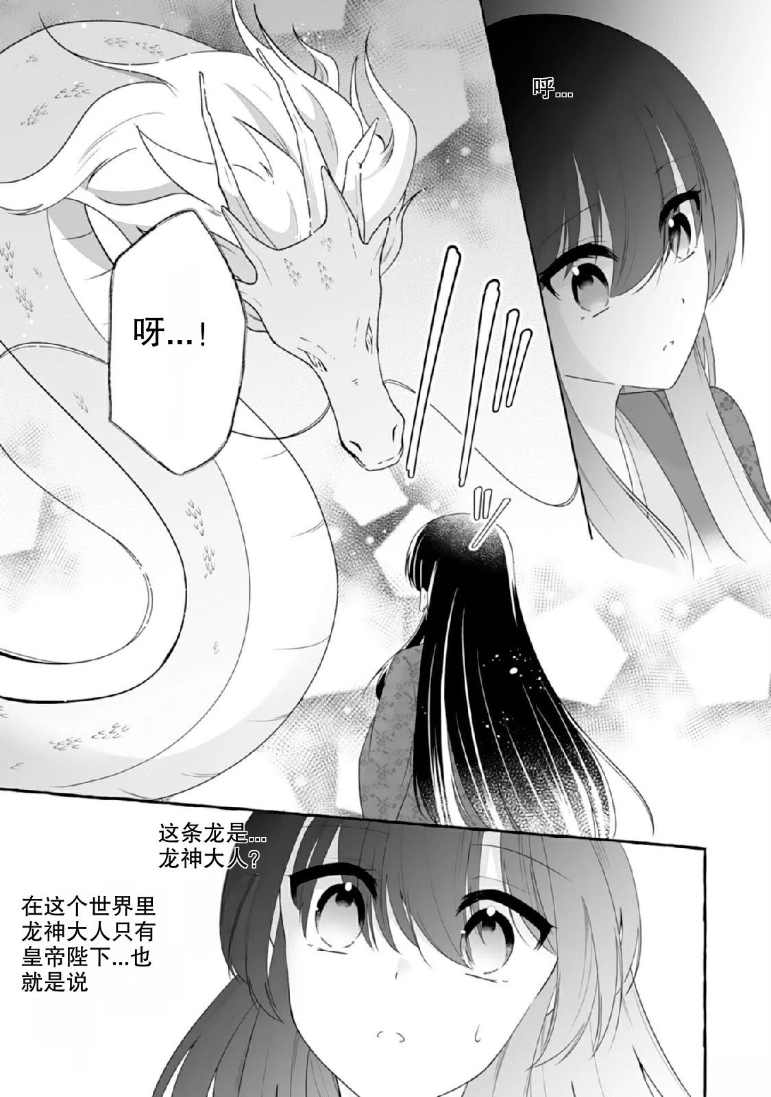 第1话56