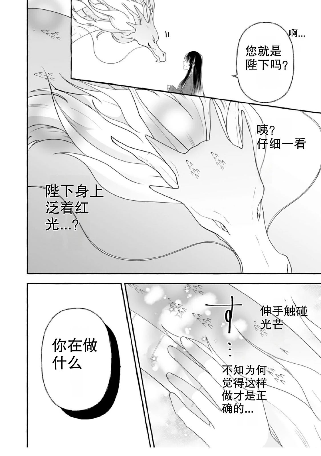 第1话57
