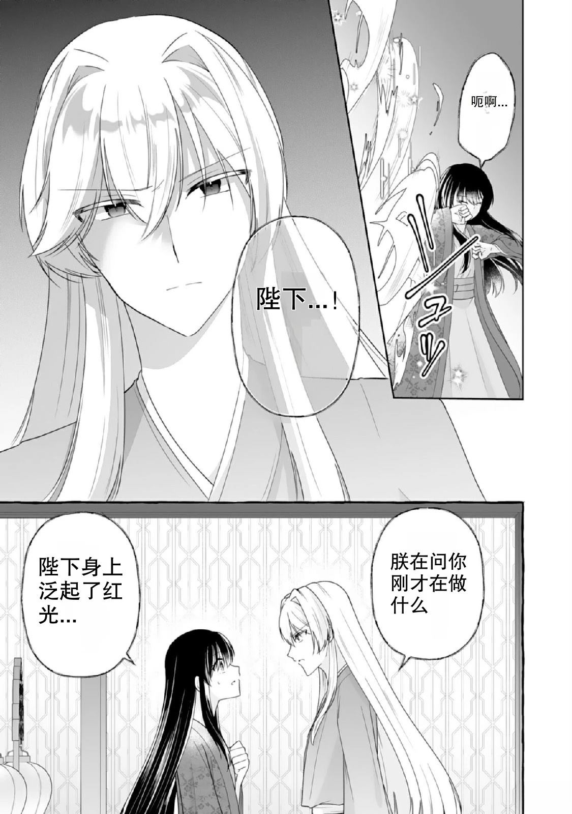 第1话58