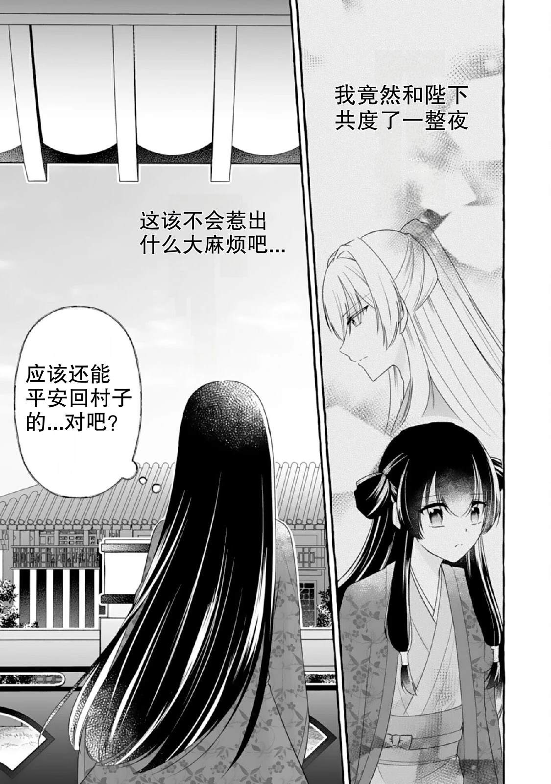 第1话62