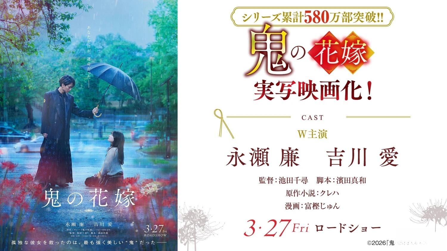 真人电影化1
