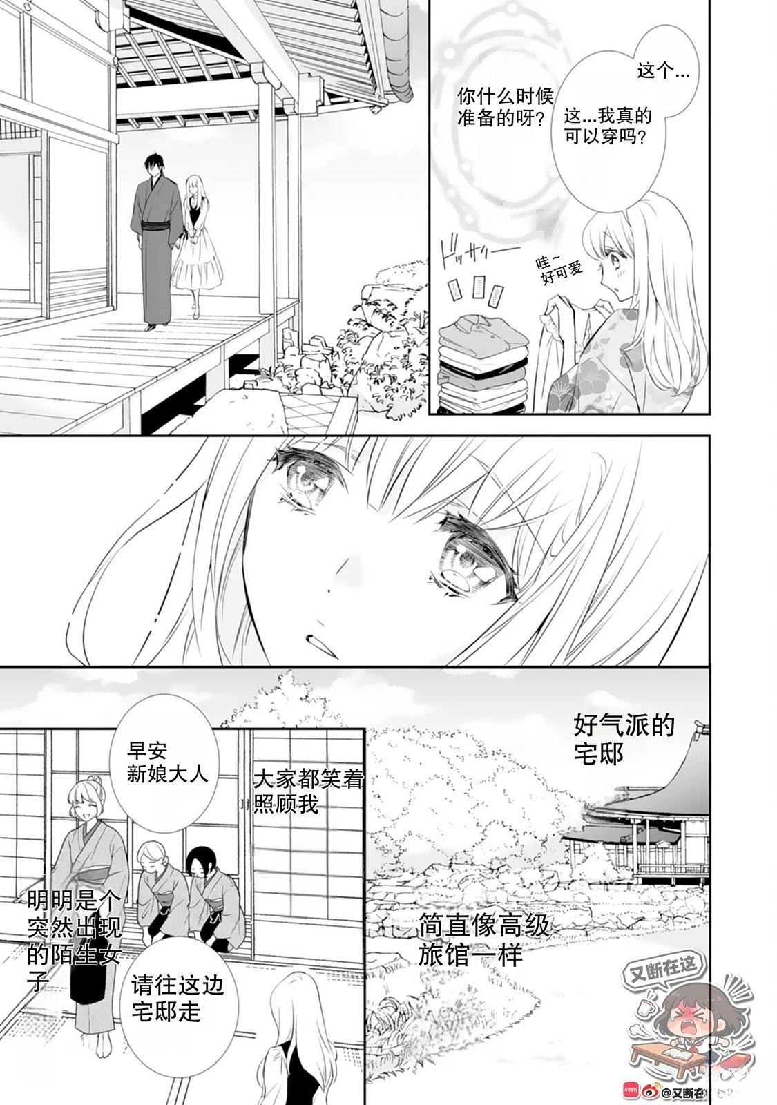 第2话20