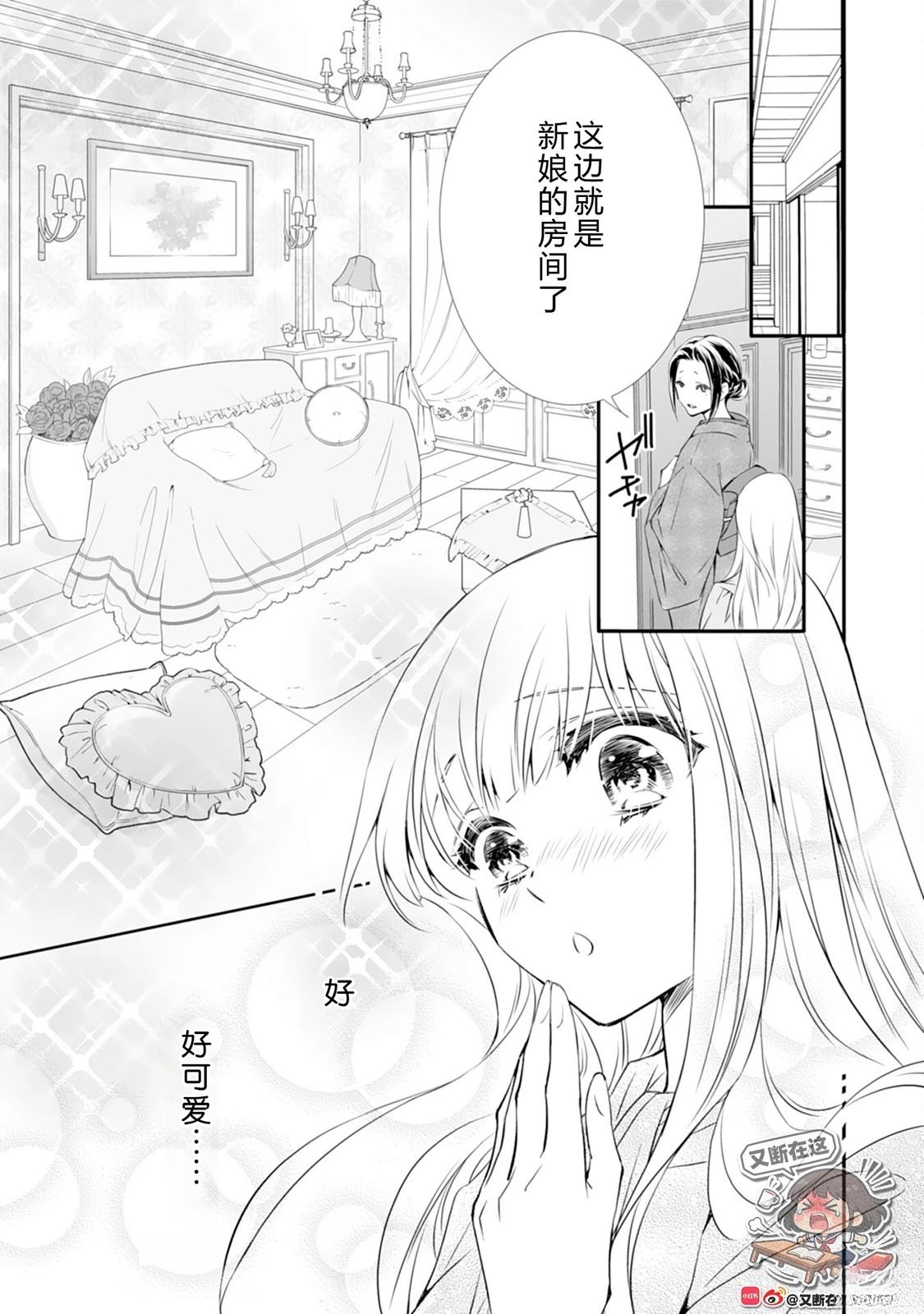 第7话16