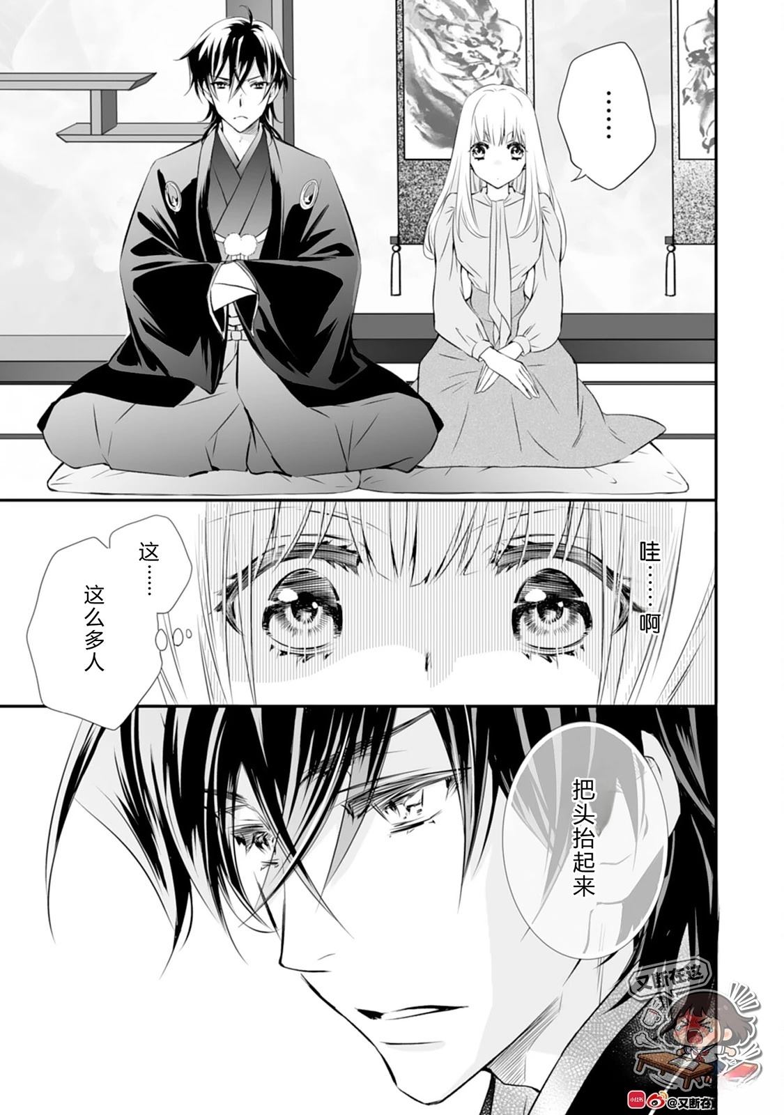 第7话4