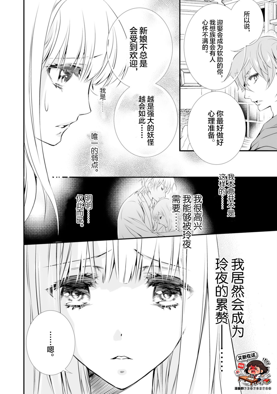 第8话15