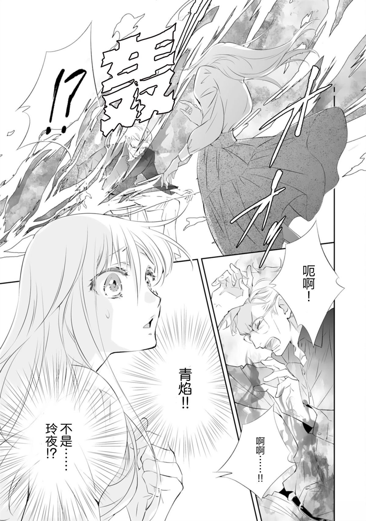 第13话0