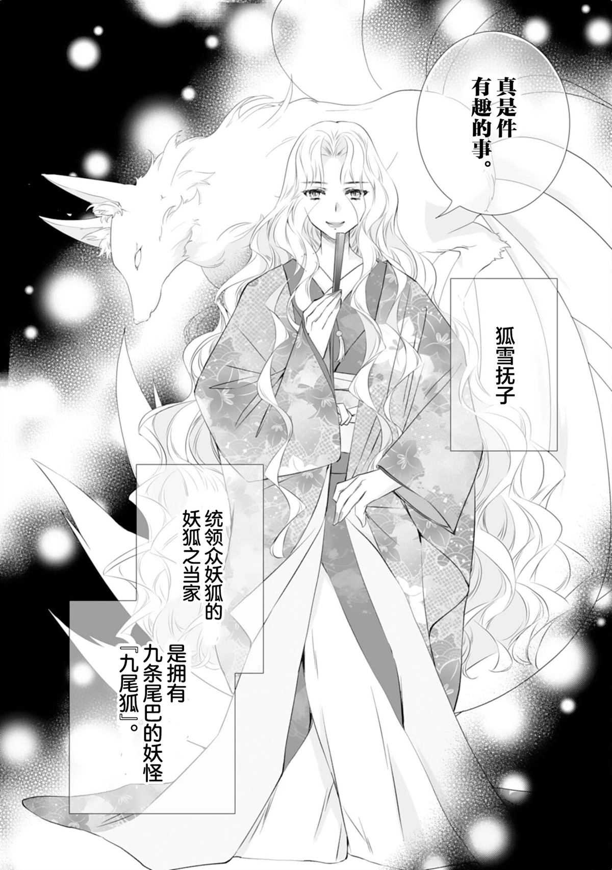 第13话13