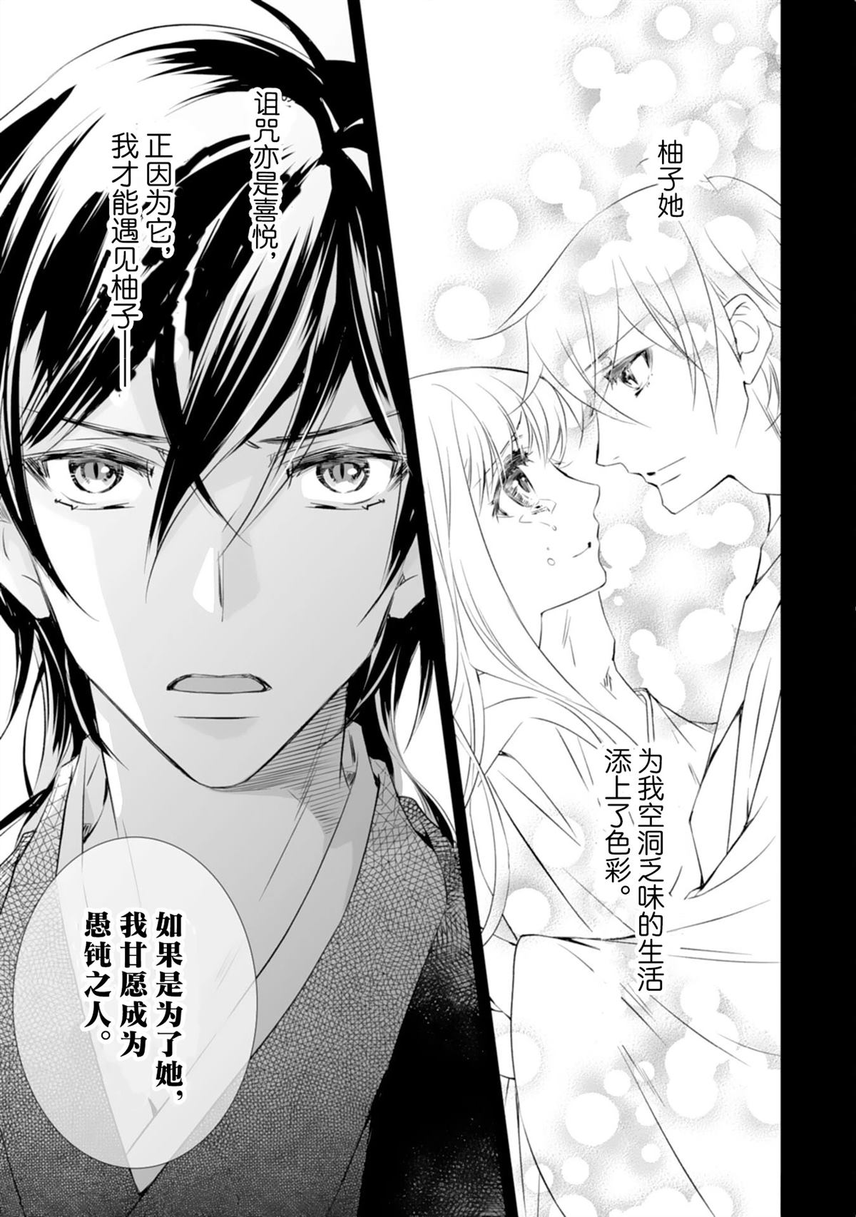 第13话20