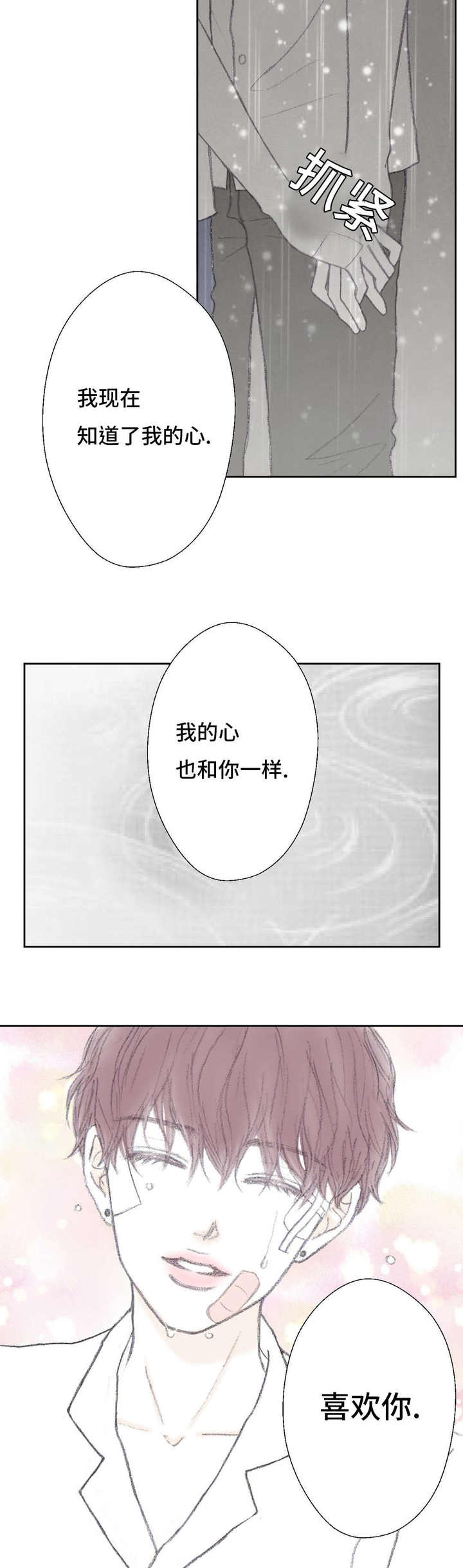 第46话9