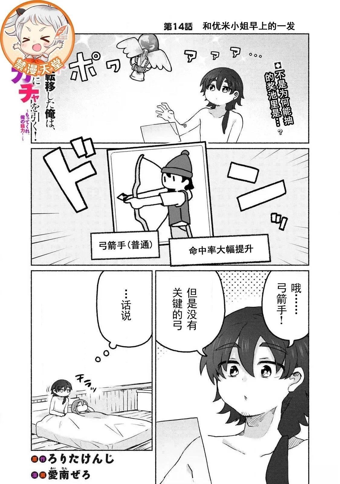 第14话0