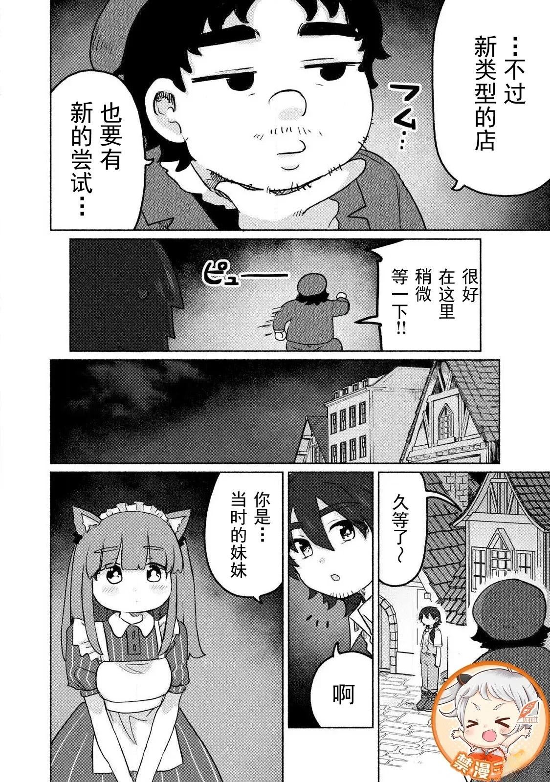 第14话15