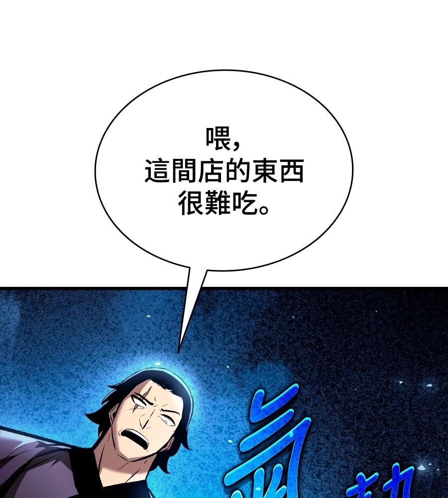 第33话0