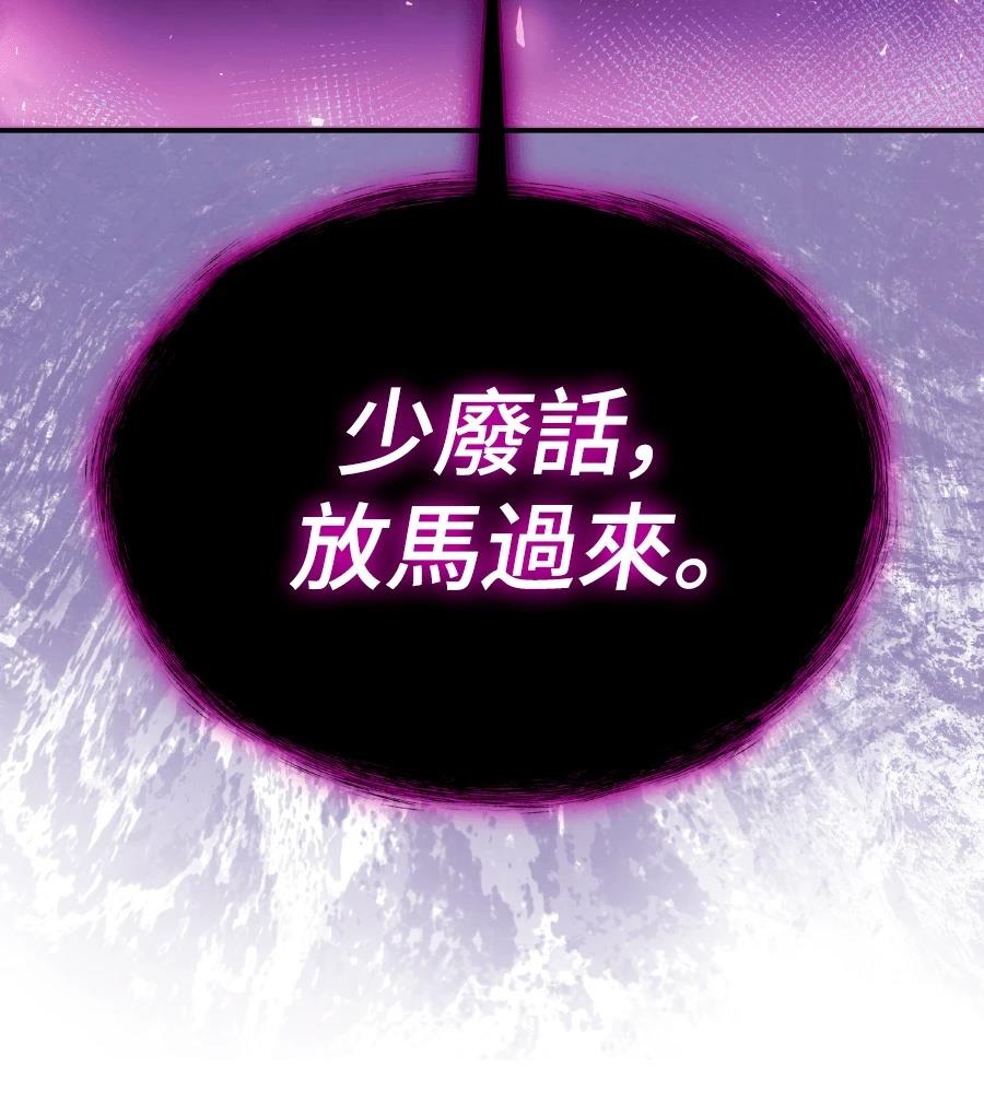 第33话10