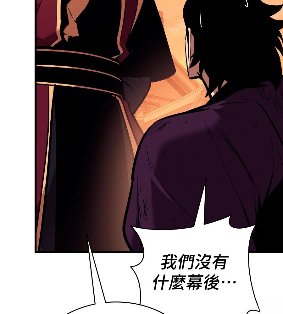第33话100