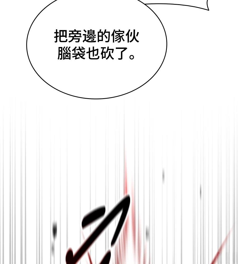 第33话101