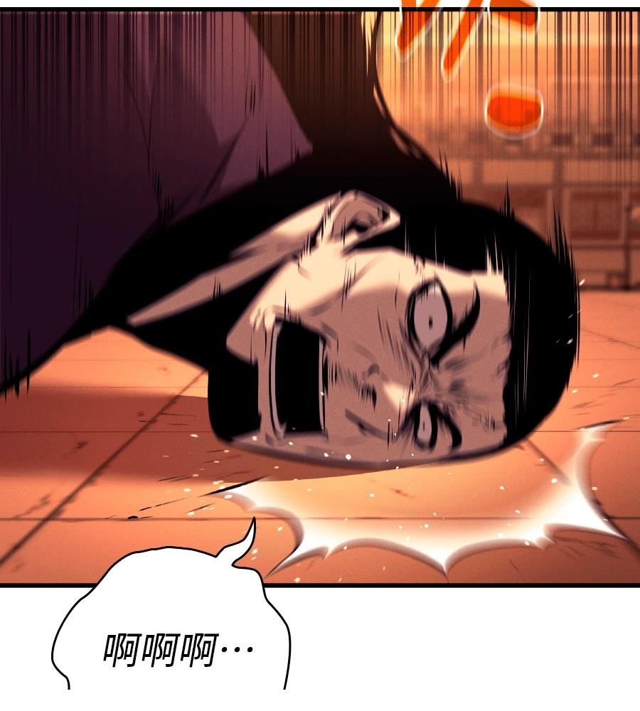 第33话104