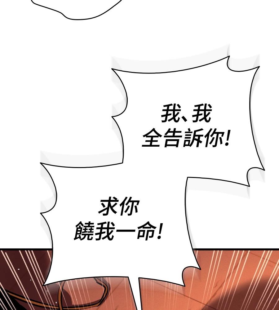第33话105